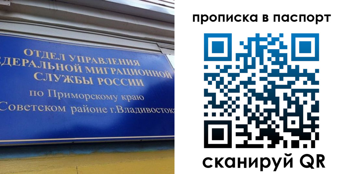 регистрация в Торопеце